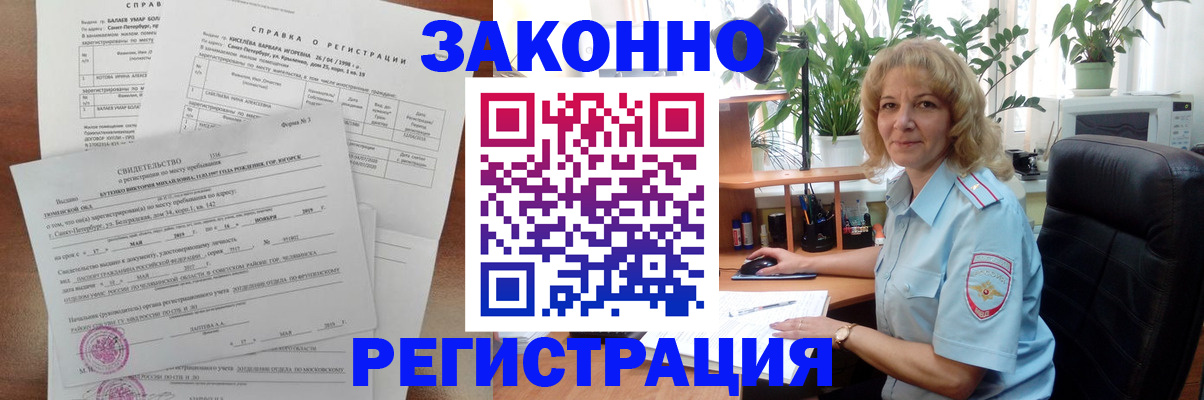 регистрация для школы в Волхове